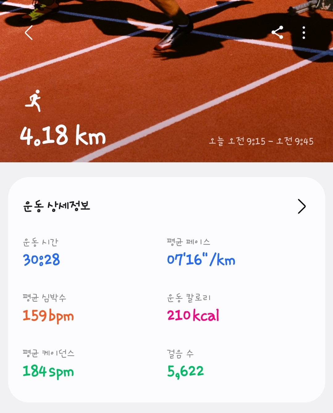 컨텐트 이미지